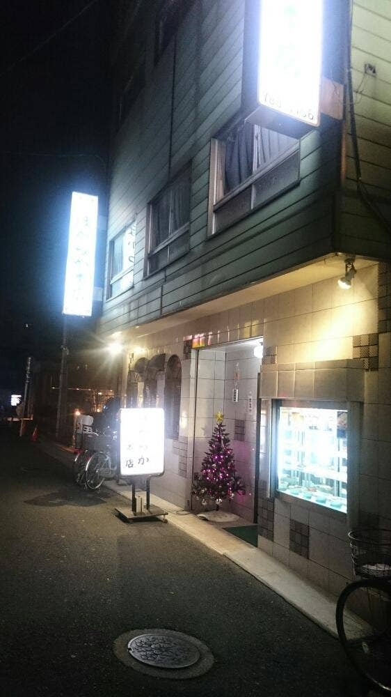 ほがらか本店