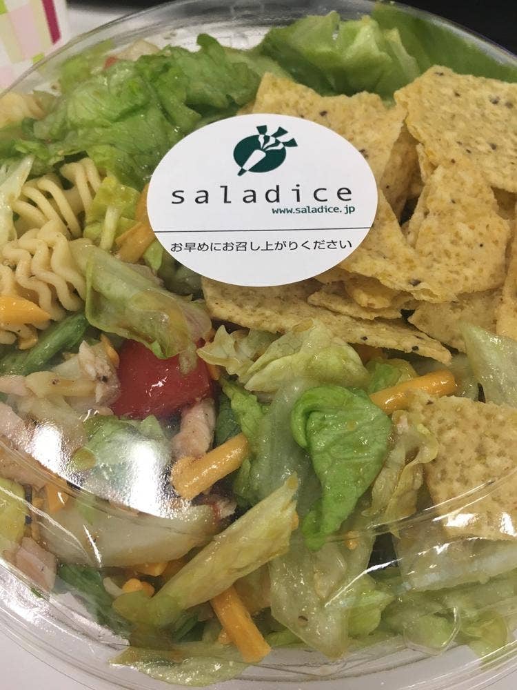 サラダイス 大手町サンケイビル店