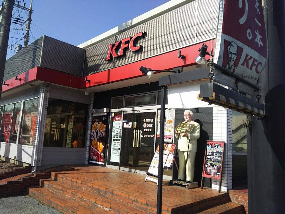 ケンタッキーフライドチキン 新座野火止店
