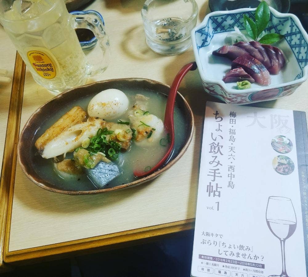 浪速割烹居酒家 おかだ