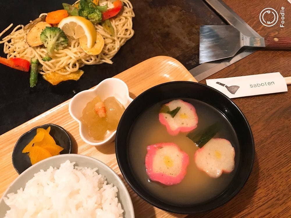 SABOTEN