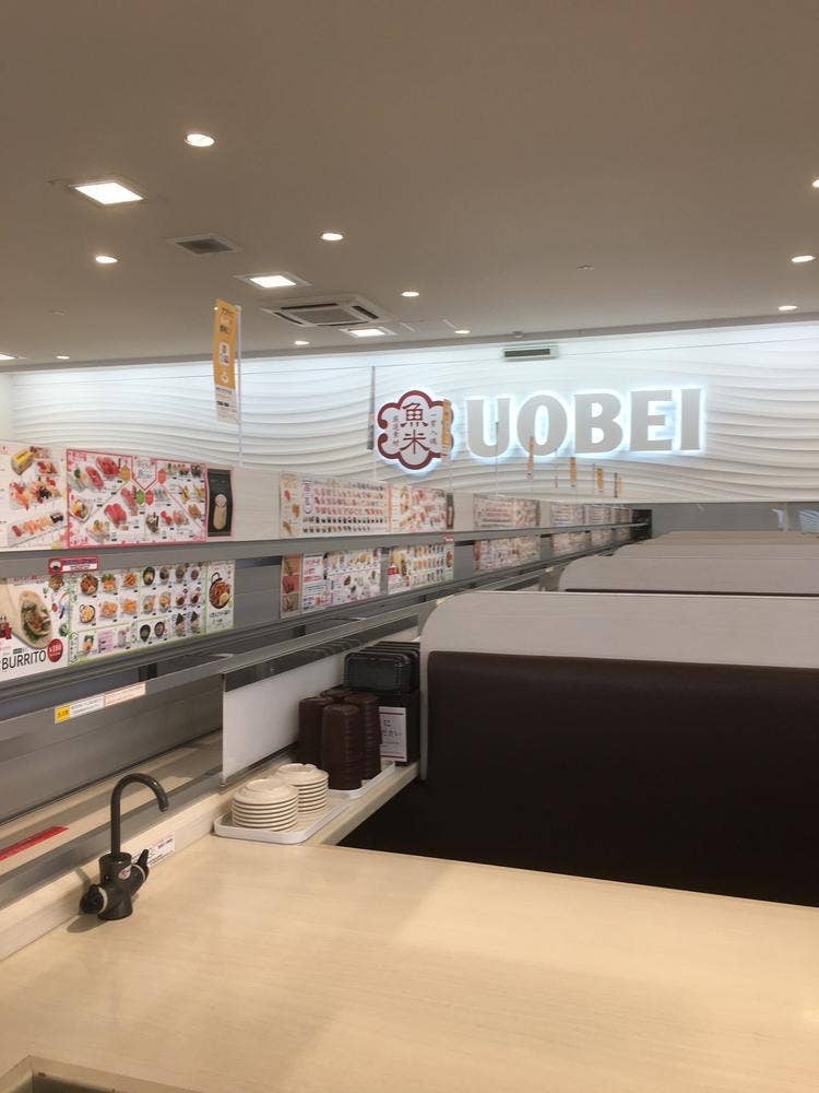 魚べい 大田原美原店