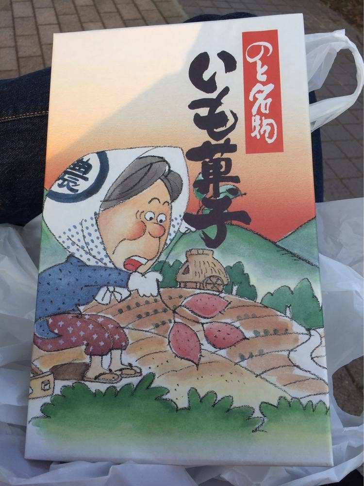 菓子処 花月フランセ