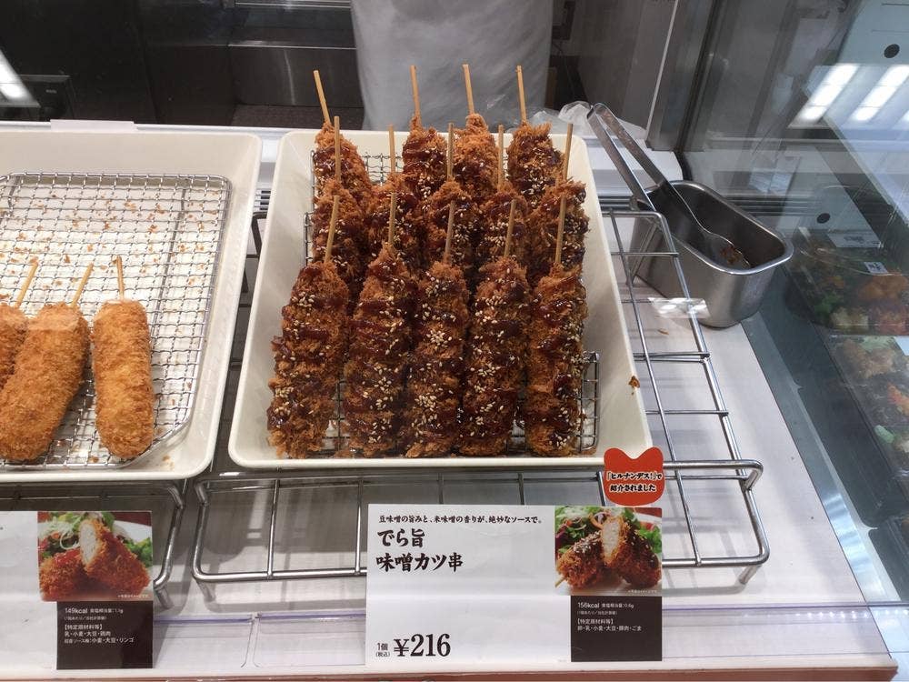 神戸コロッケ 丸井国分寺店