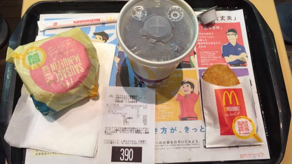 マクドナルド 心斎橋南店