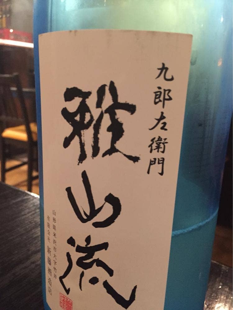 焼鳥チャンピオン