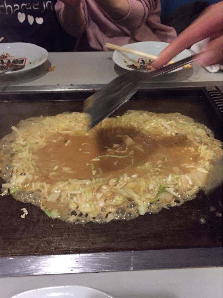 太陽の時代表町店