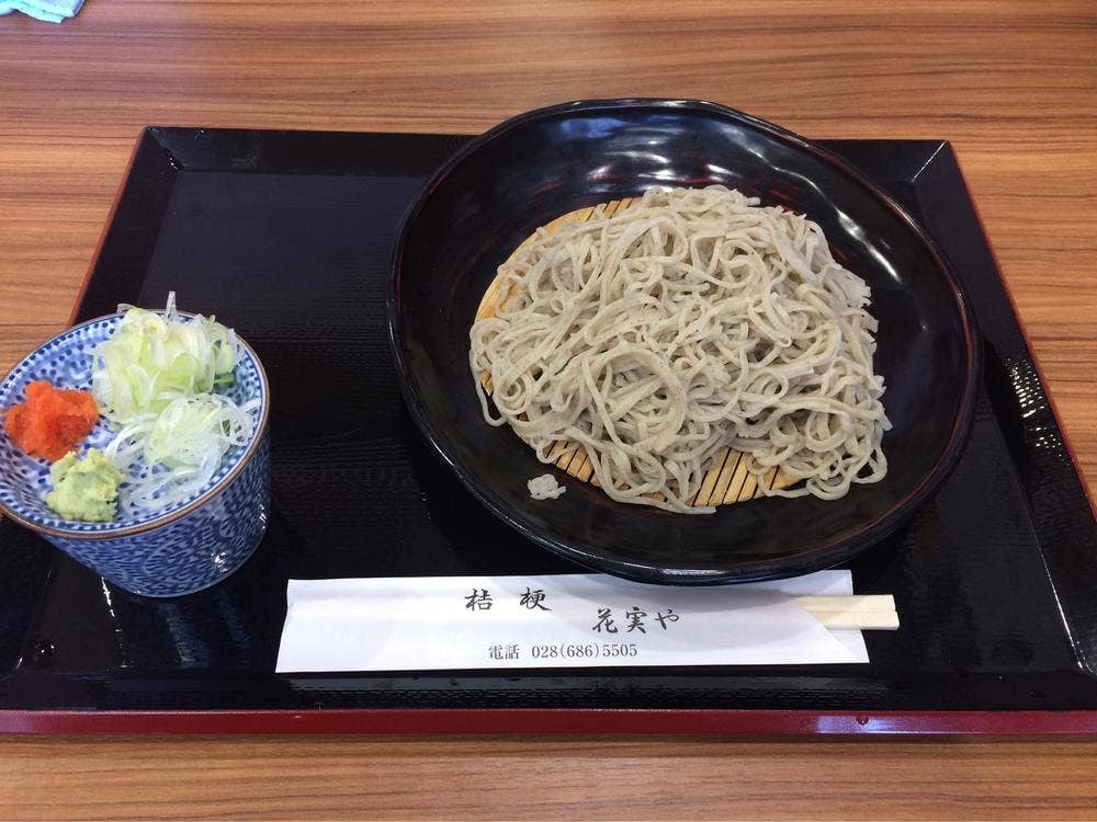 桔梗 花実や