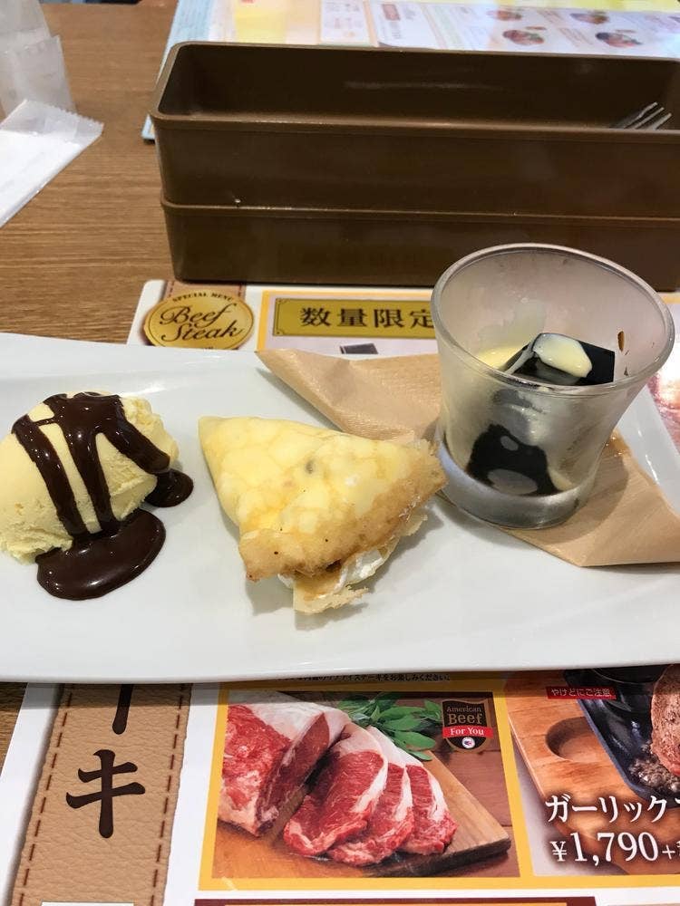 ココス 鎌倉大船店