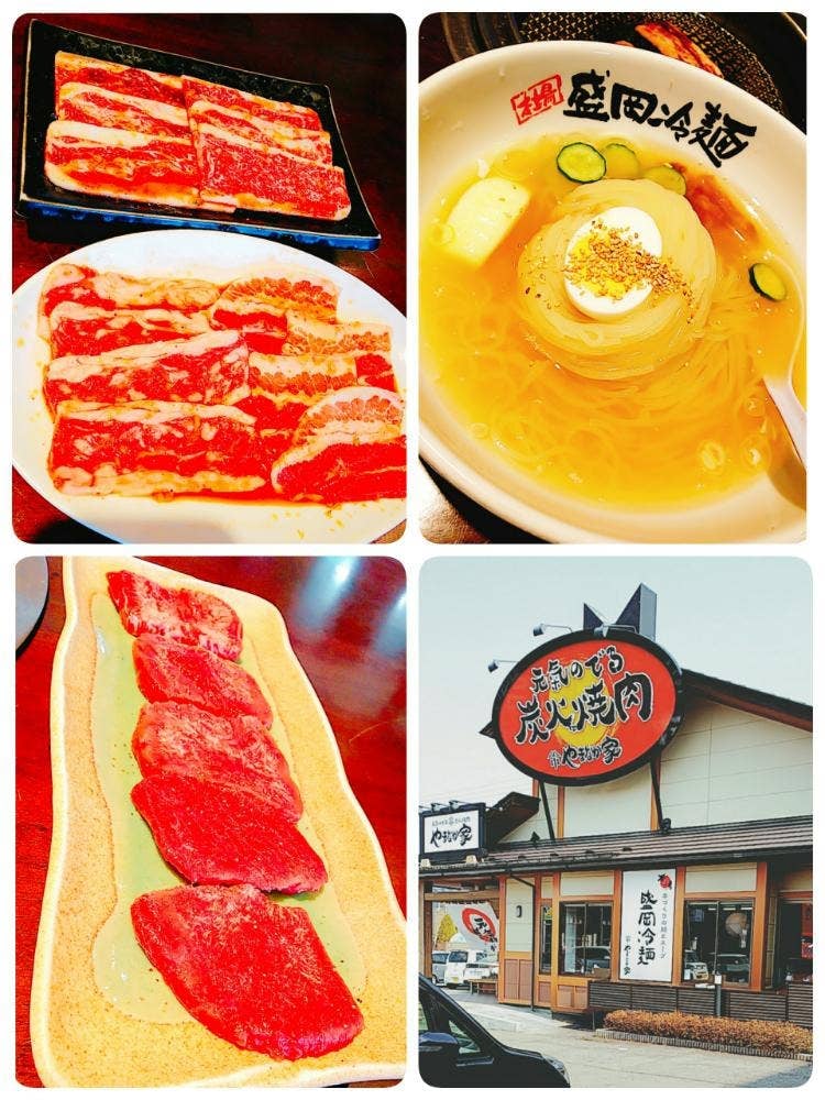 元氣のでる炭火焼肉 やまなか家 花巻店