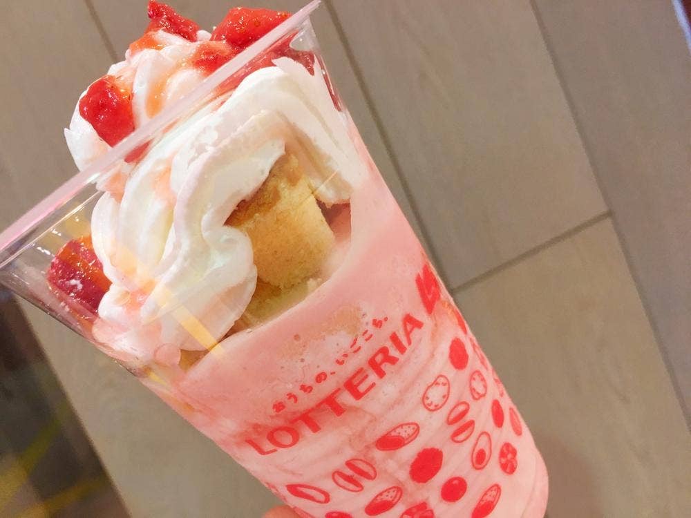 ロッテリア 西国分寺レガ店