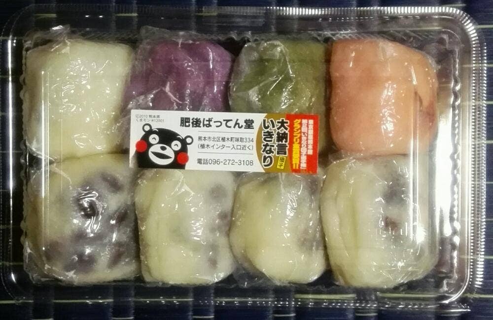 肥後ばってん堂