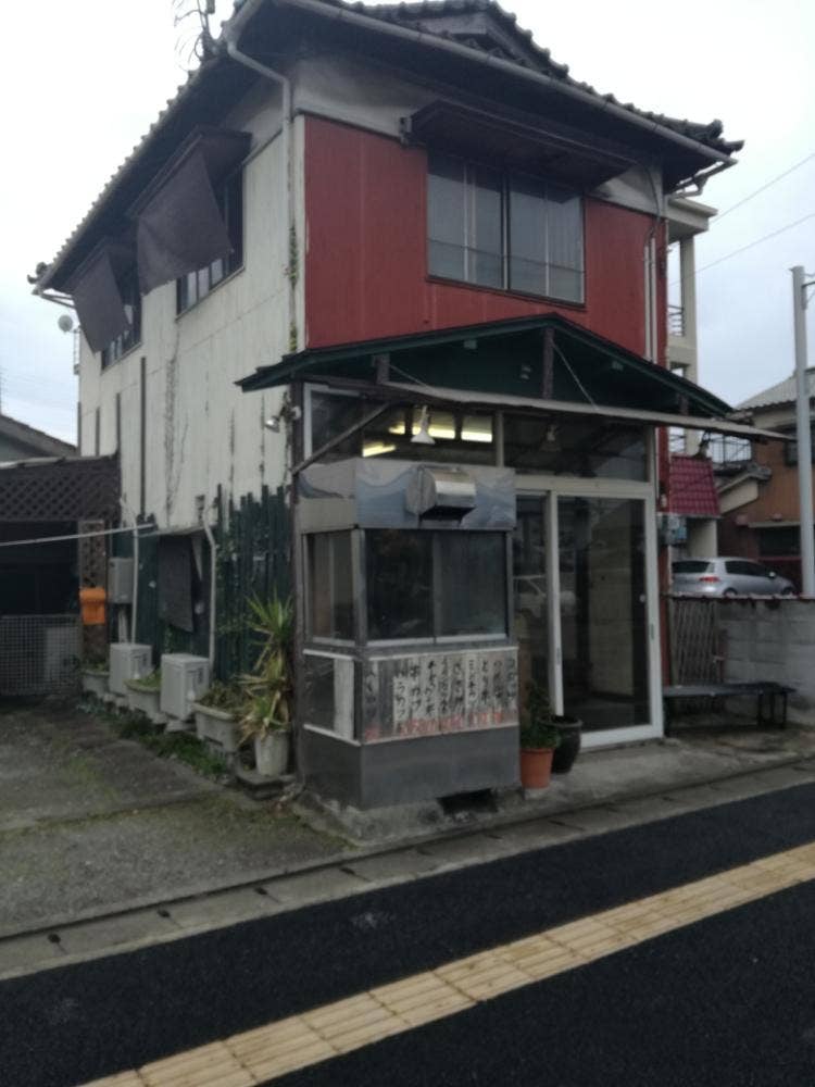 安積精肉店 大津店
