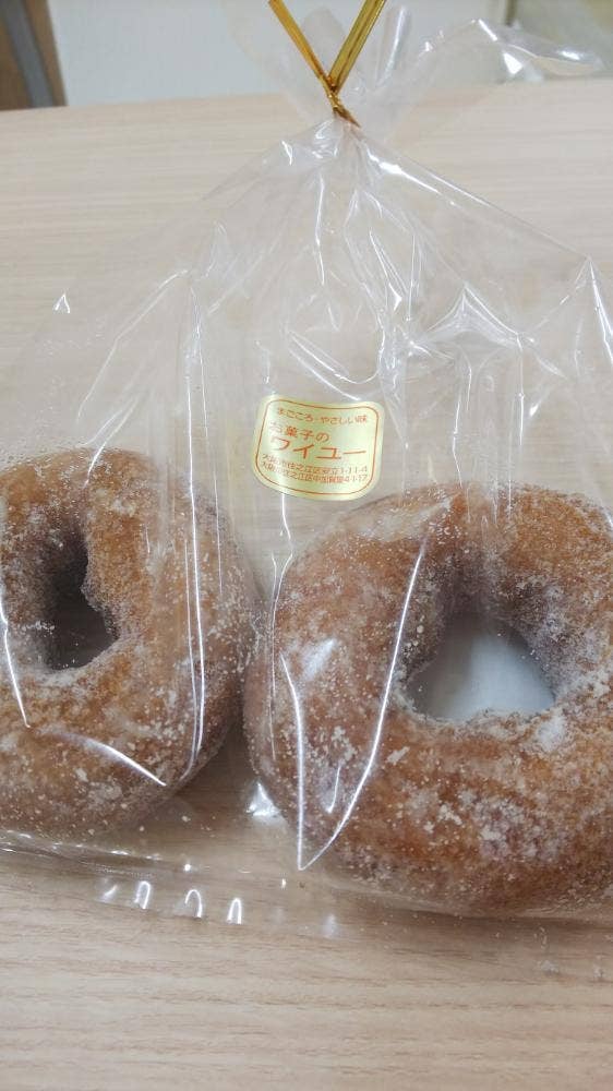 お菓子のワイユー 安立本店