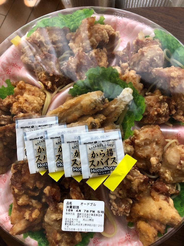 ほっともっと 犬山上野店