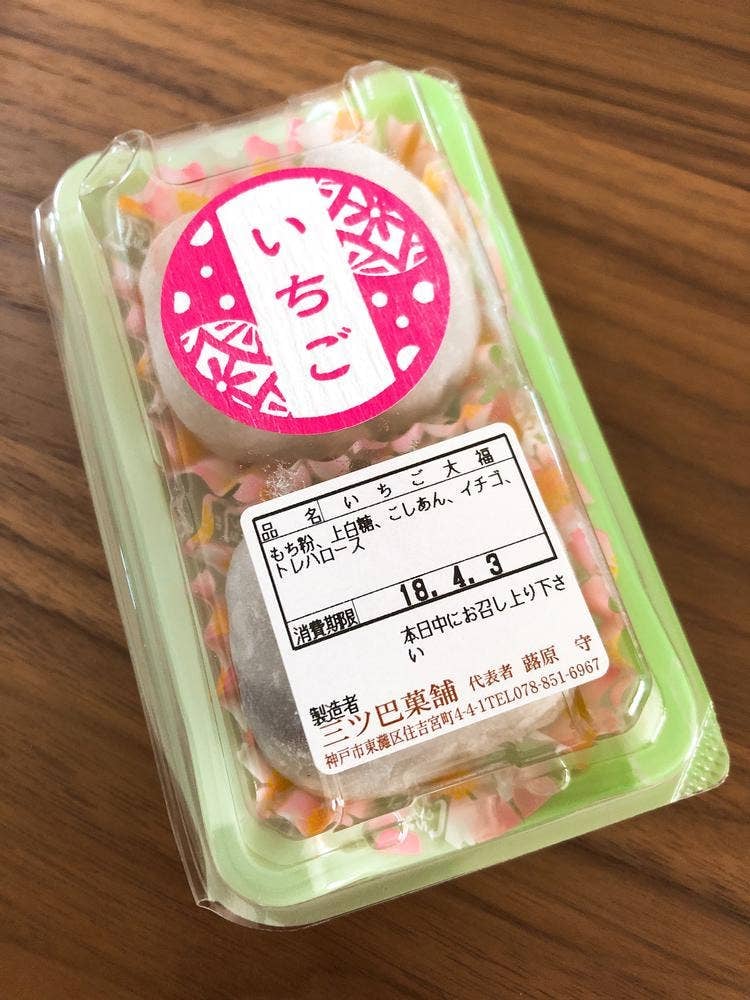 三ツ巴菓舗