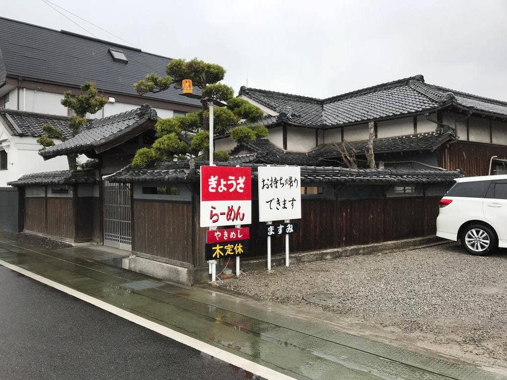 ラーメン ますみ