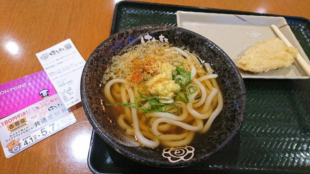 はなまる イオンタウン富士南店