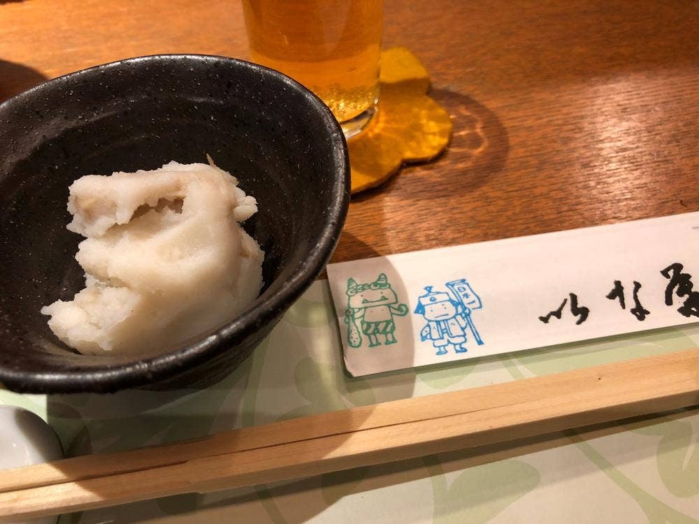 いな葉