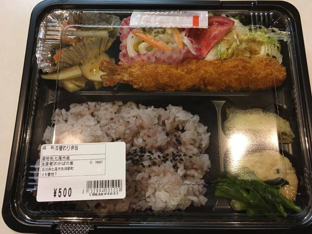 キッチンわかば JAグリーンわかばの里