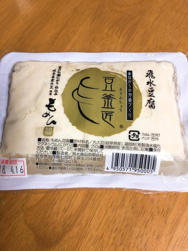 豆釜匠・蒟蒻匠