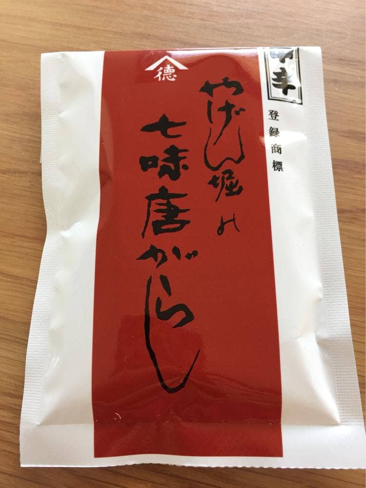 やげん堀 メトロ通り店