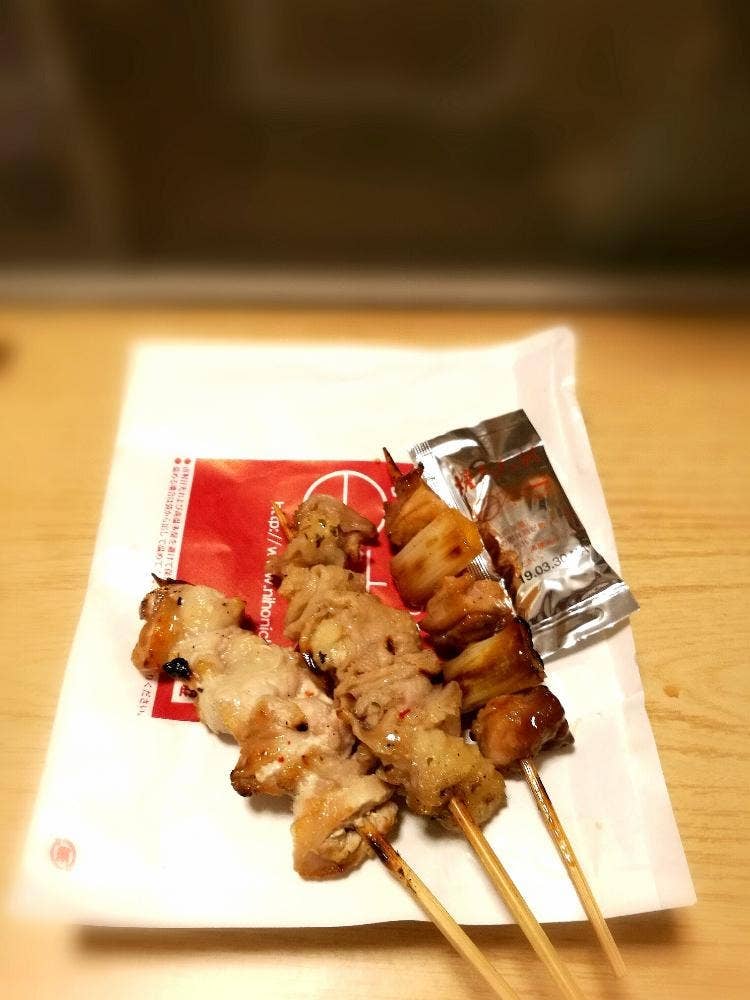 日本一 アピタテラス横浜綱島店