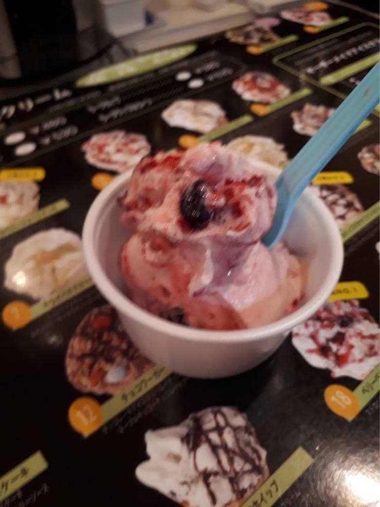 frozen cafe Berryone
