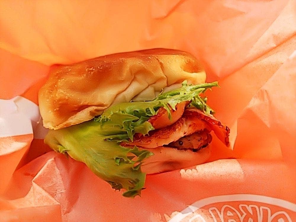 さいかいバーガー