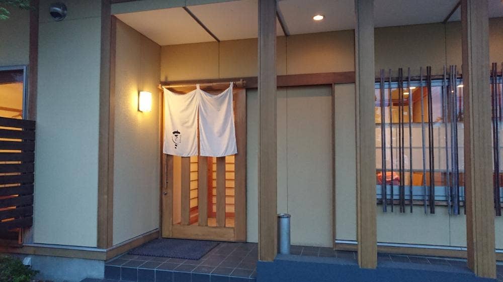 割烹料理 ましこ