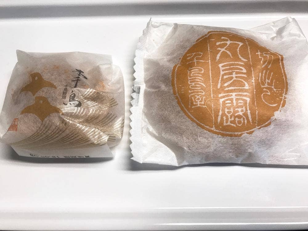 千鳥屋千里中央店