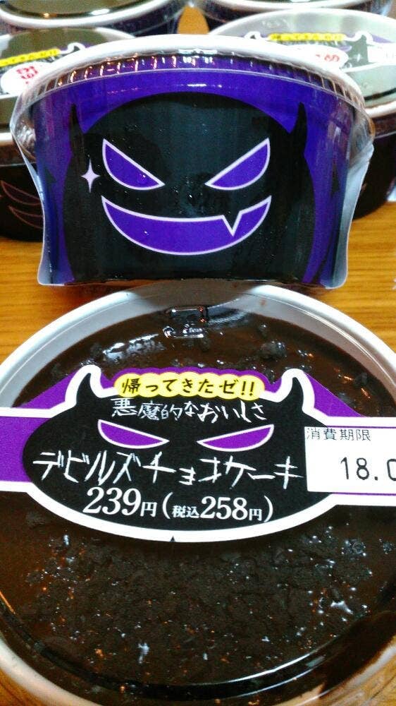 プレシア 工場直販店