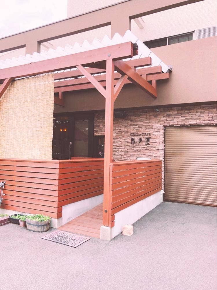 Seaside CAFE 散歩道