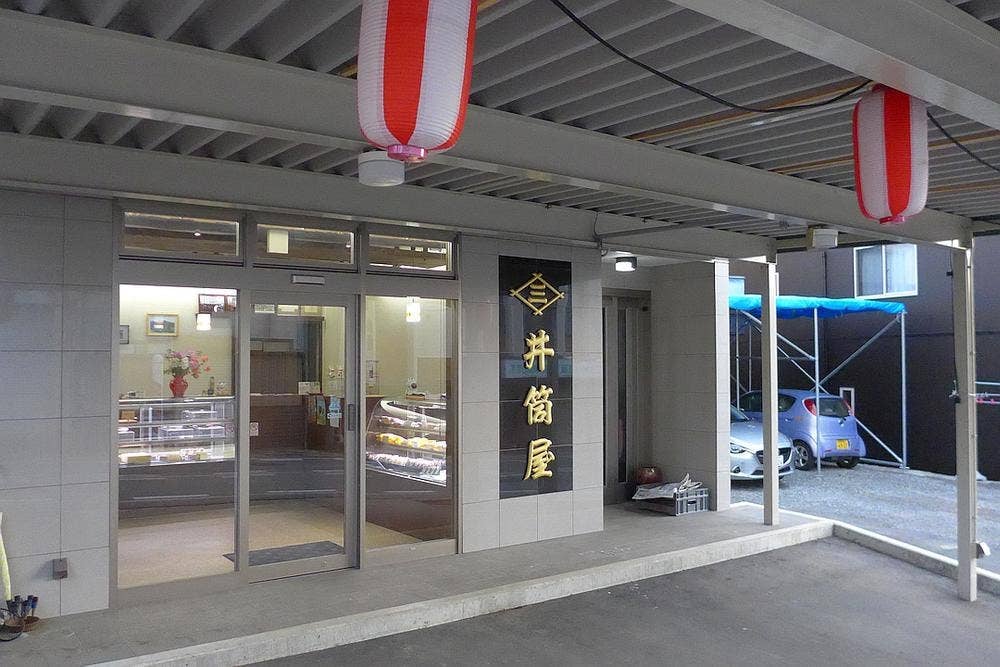 井筒屋