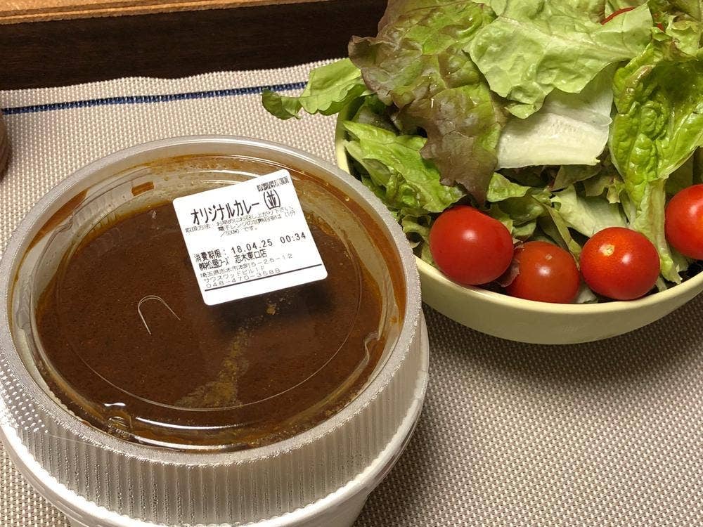 松屋 志木東口店