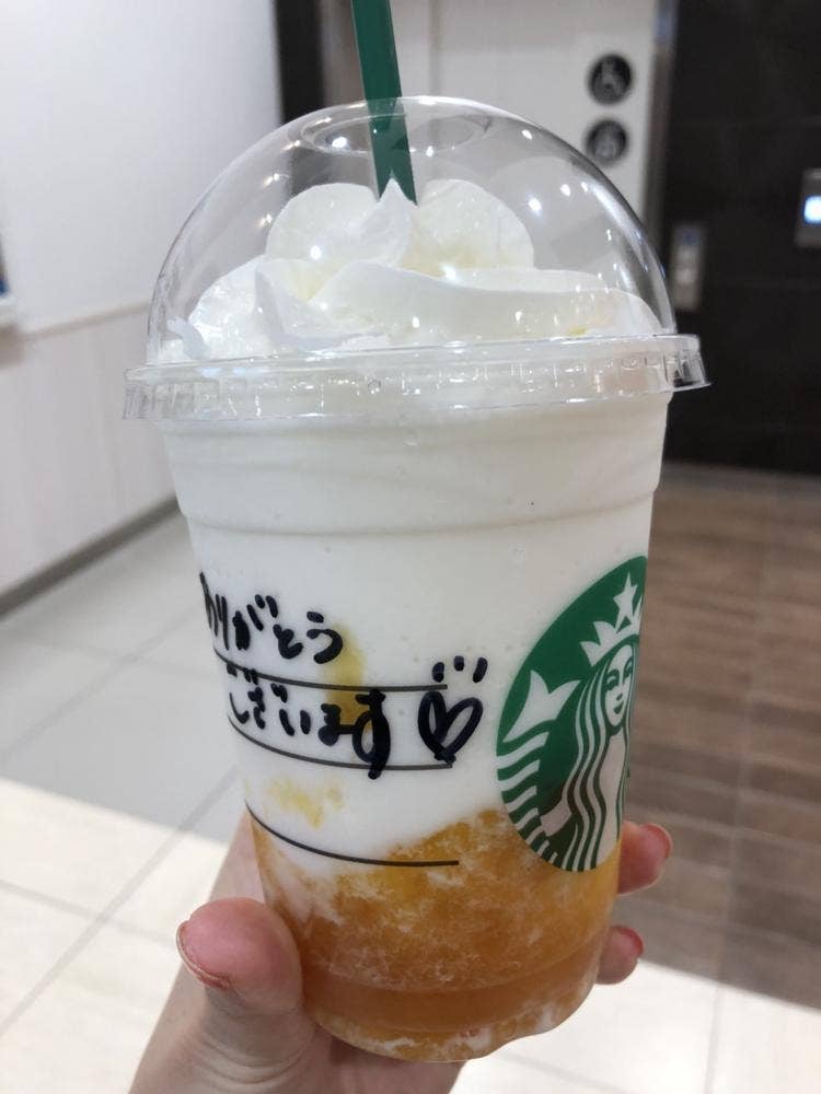 スターバックス コーヒー MARK IS 静岡店