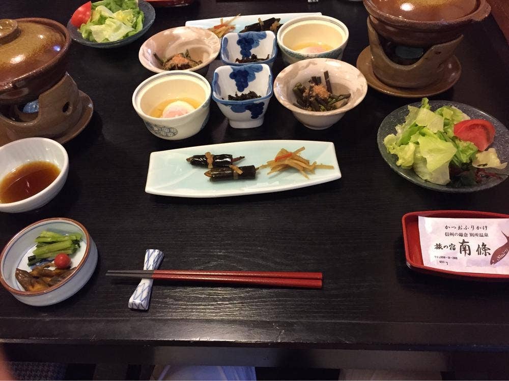 旅の宿南條