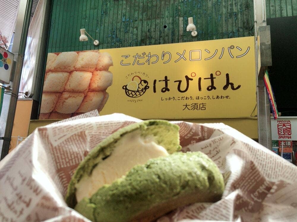 はぴぱん 大須店