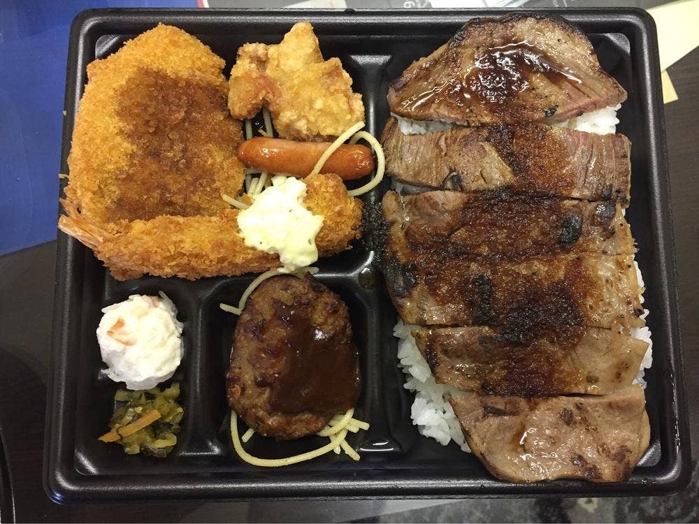 ほっともっと 高速長田店
