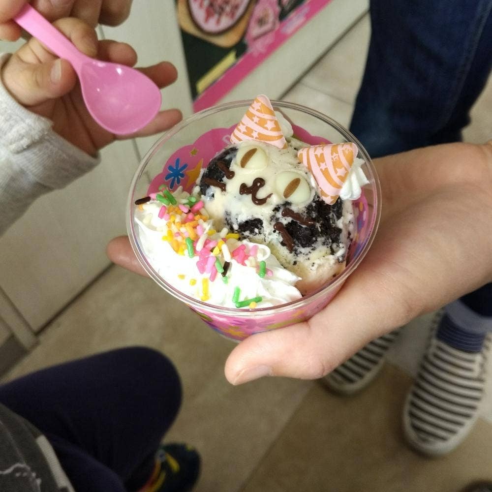 サーティワンアイスクリーム 矢口店