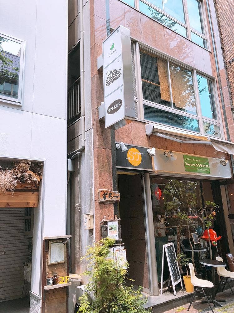 サードプレイスすろー