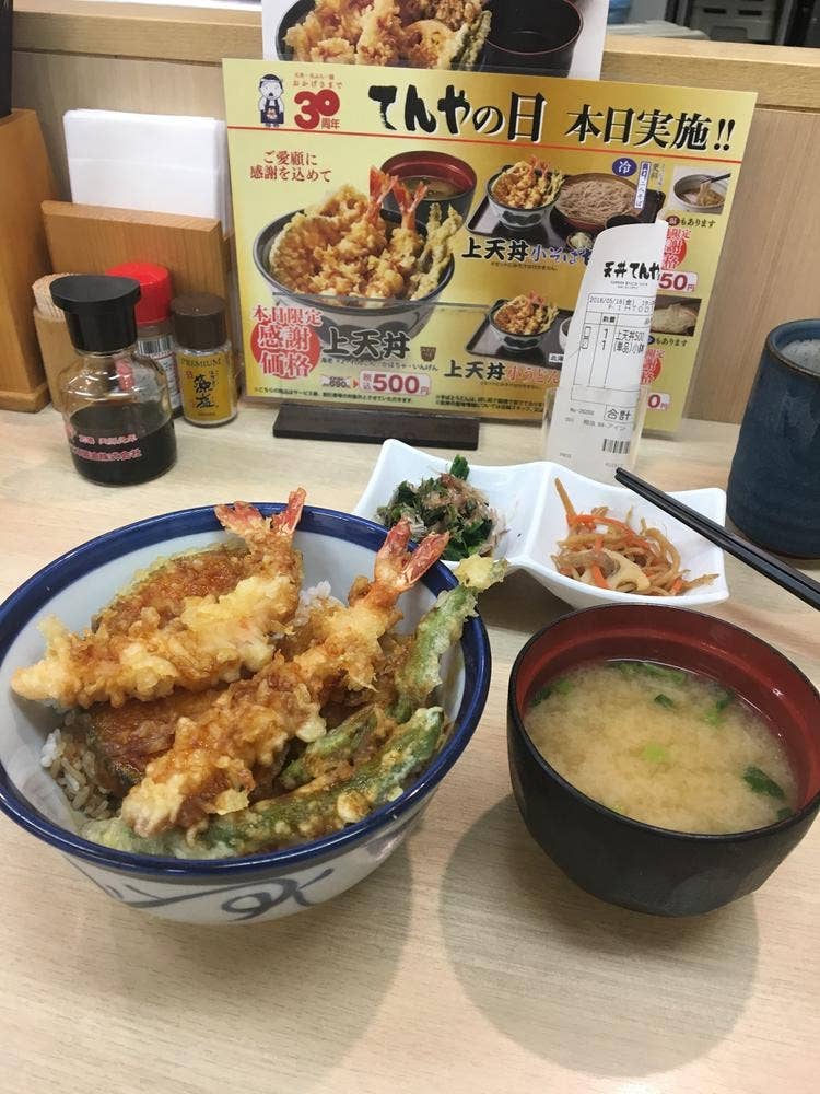 天丼てんや 武蔵境店