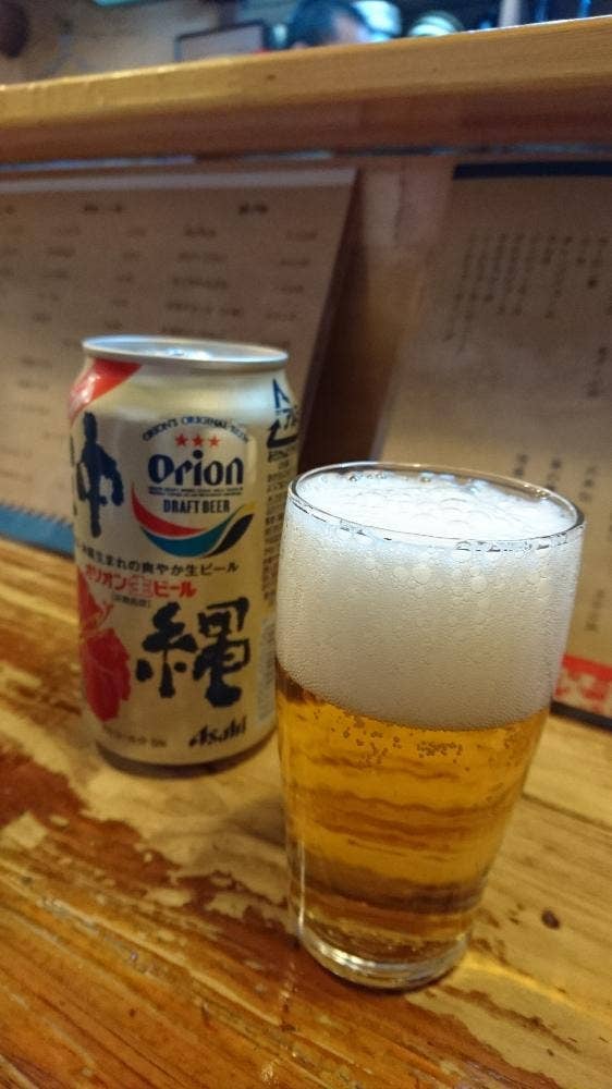 よいどころ
