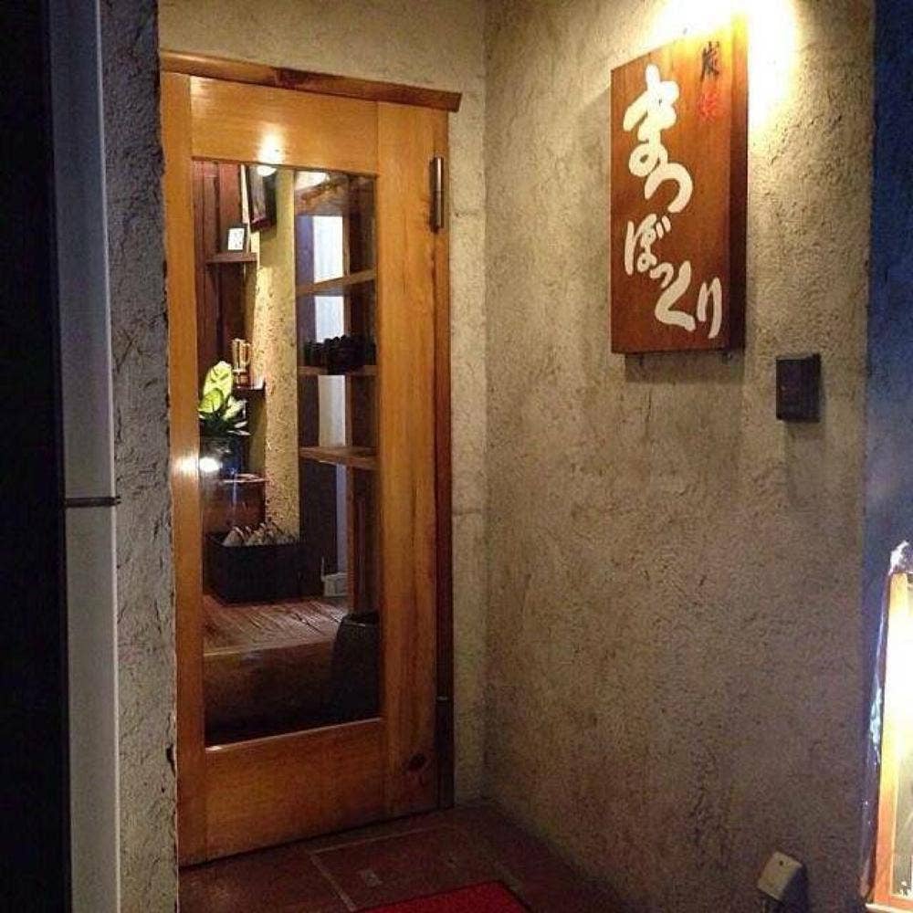 まつぼっくり