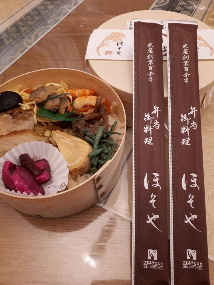 弁当 ほそや そごう千葉店