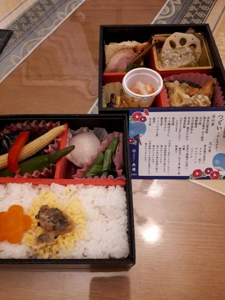 日本ばし 大増 そごう千葉店