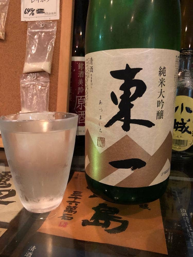 さが蔵