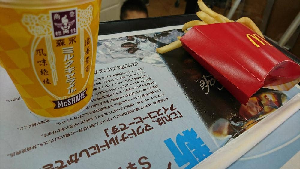 マクドナルド 福井ワイプラザ店