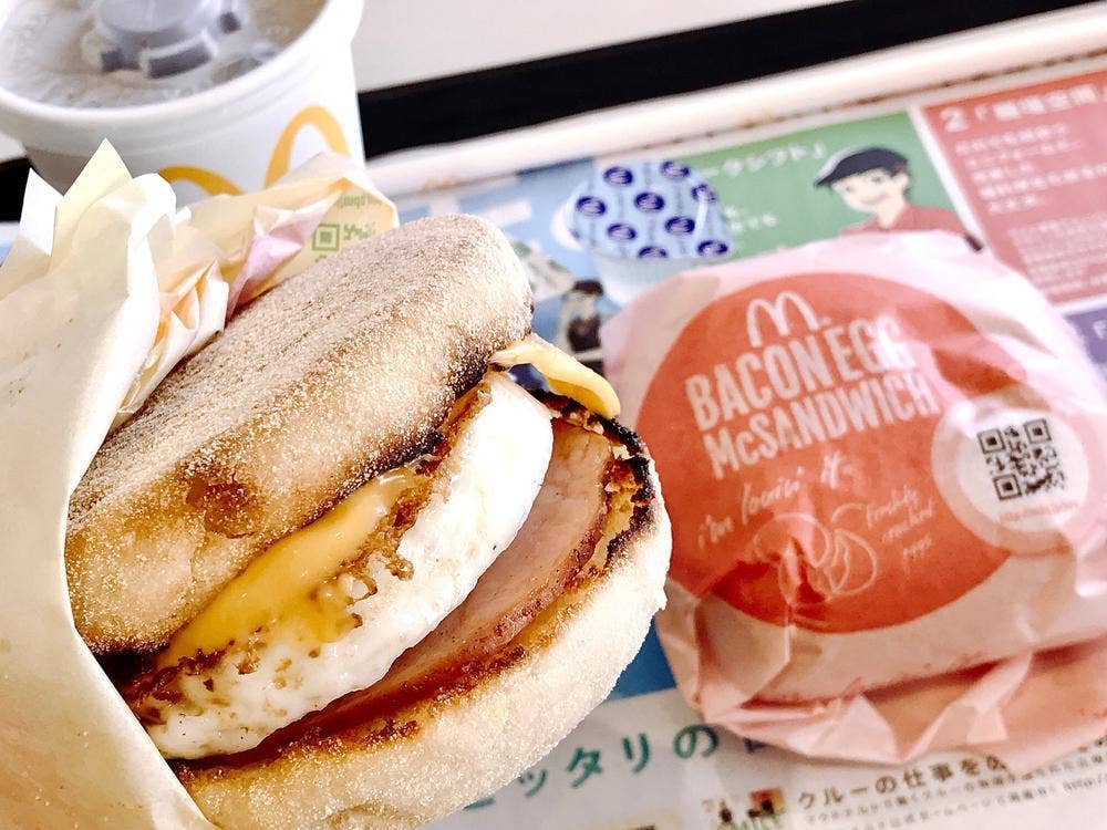 マクドナルド 環状4号線たちばな台店