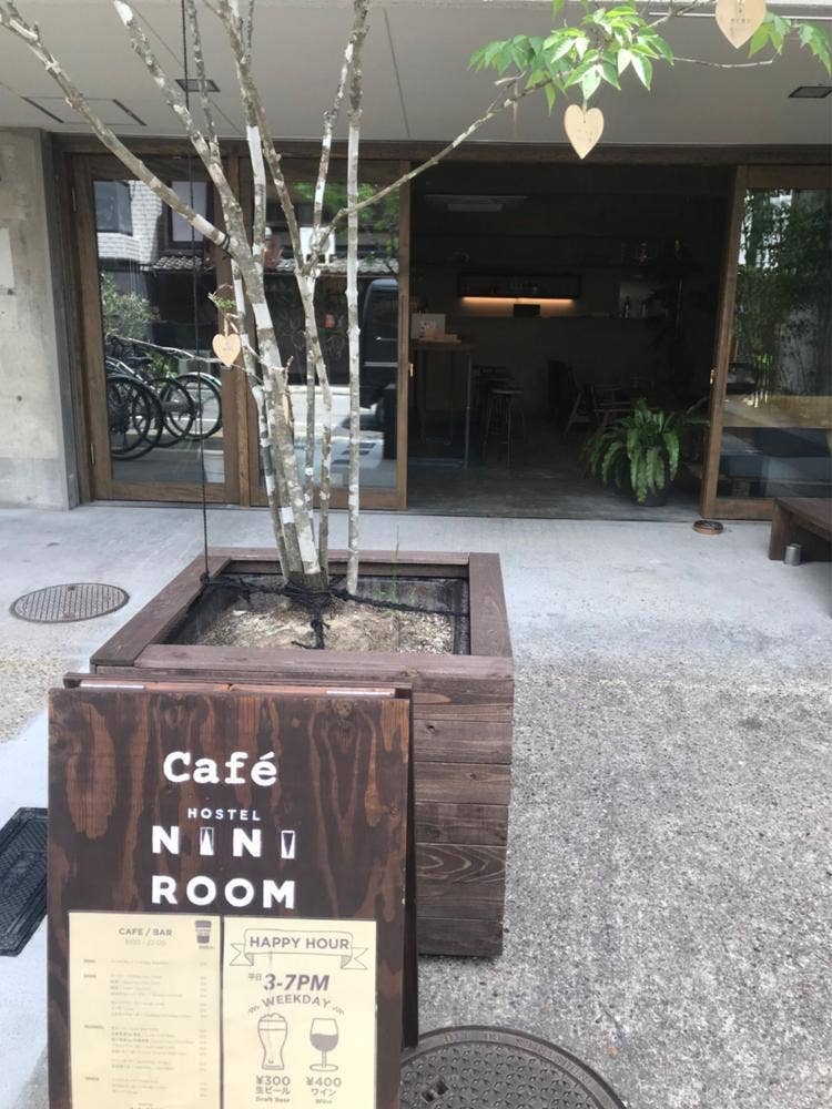 NINIROOM